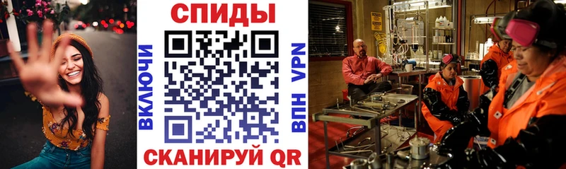 АМФЕТАМИН 97% Зерноград