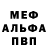 Метадон мёд Damir H