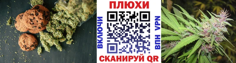 Canna-Cookies марихуана  Зерноград 