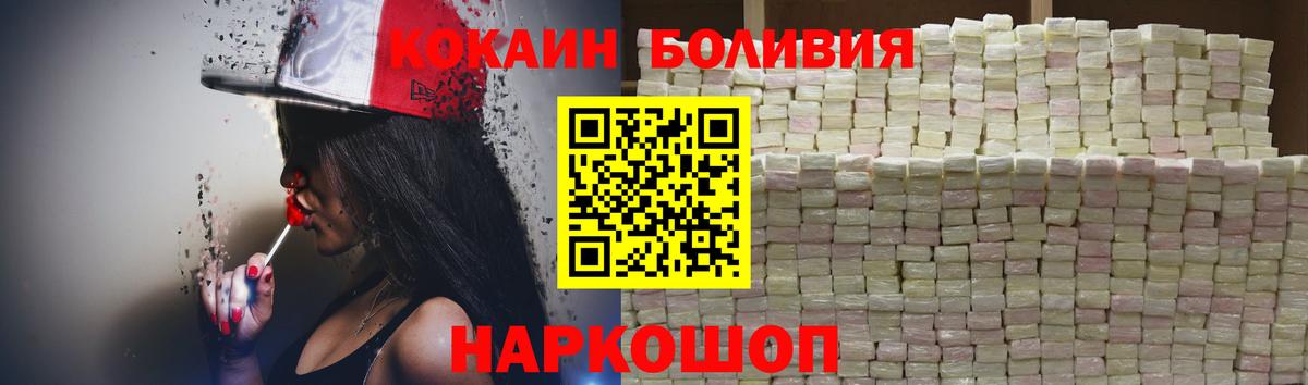 КОКАИН  Cocaine 99%  Вход с VPN  где купить наркоту  Зерноград  COCAIN Колумбийский 