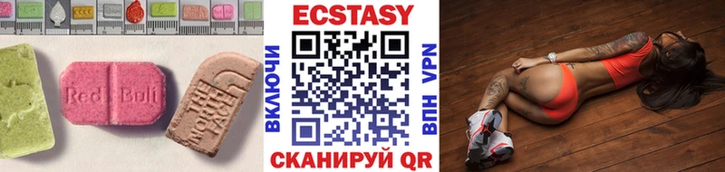 darknet Telegram  мега как зайти  Зерноград  даркнет сайт  ЭКСТАЗИ 300 mg 