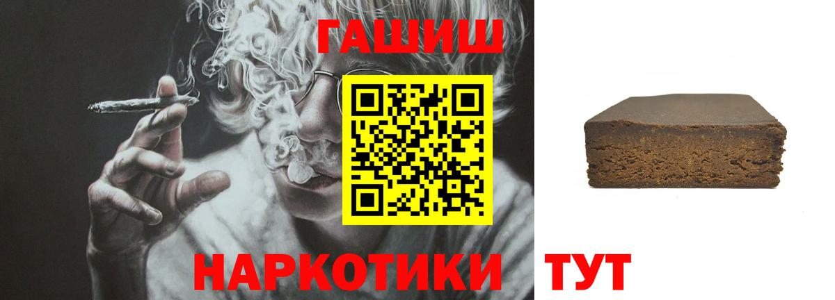 Зерноград  ГАШ  Меф   ЭКСТАЗИ  Вход с VPN  Бошки Шишки  ГАШИШ 