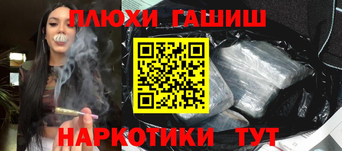 ГАШ AMNESIA HAZE Зерноград