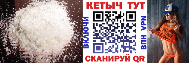 дарк нет какой сайт  Зерноград  КЕТАМИН ketamine 