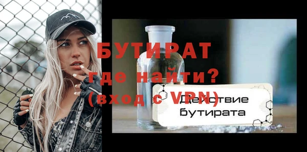 первитин Абаза