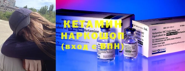 мет Видное