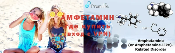 первитин Абаза