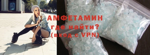 первитин Абаза