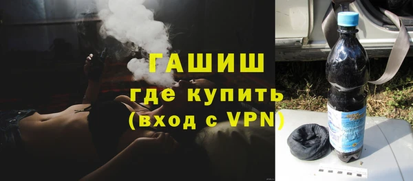 первитин Абаза