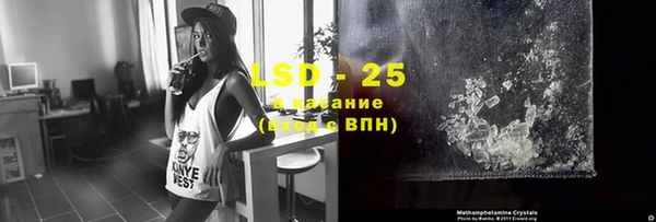 стафф Абинск