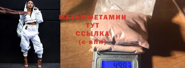 дистиллят марихуана Весьегонск