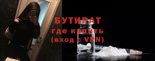 стафф Абинск