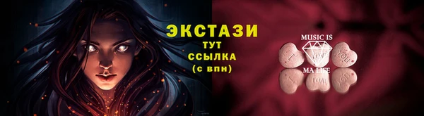 ПСИЛОЦИБИНОВЫЕ ГРИБЫ Алексеевка