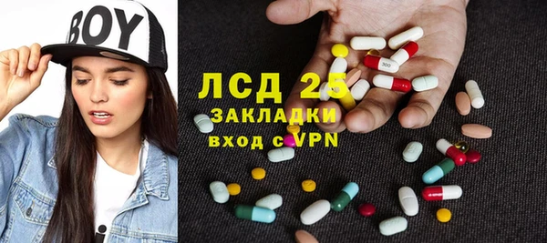 стафф Абинск