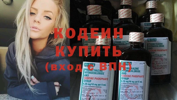 первитин Абаза