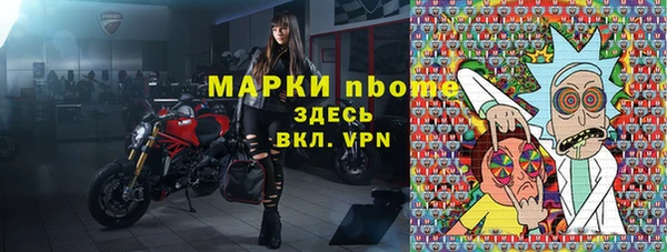 стафф Абинск