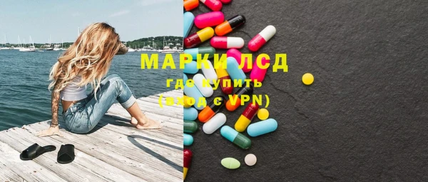 стафф Абинск