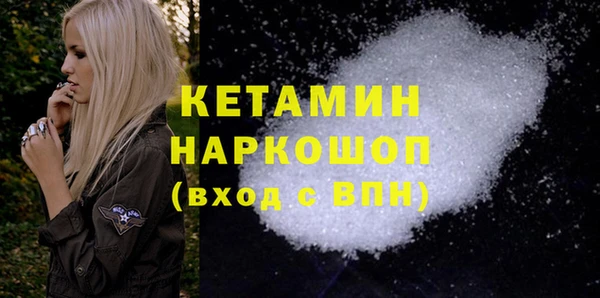 стафф Абинск