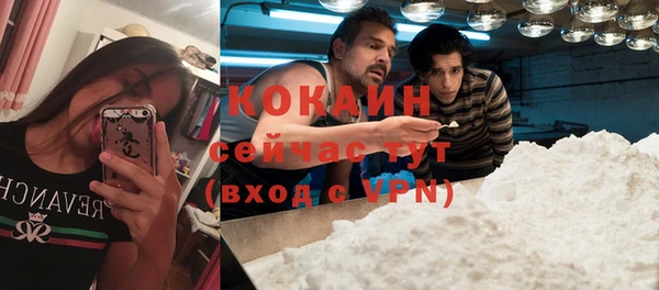 альфа пвп VHQ Ветлуга