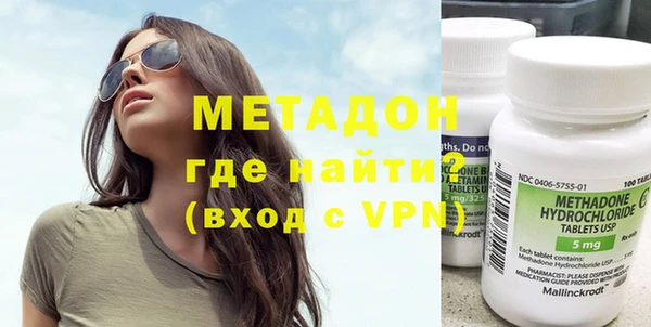 первитин Абаза