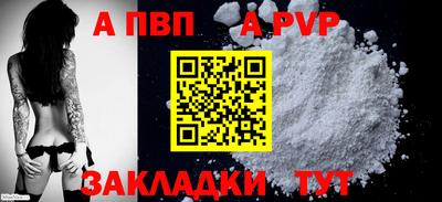 mdpv Ливны