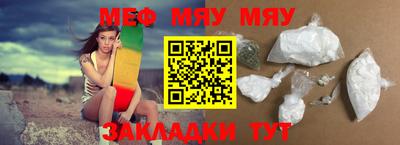 mdpv Ливны