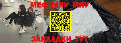 mdpv Ливны