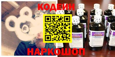 героин Лесосибирск