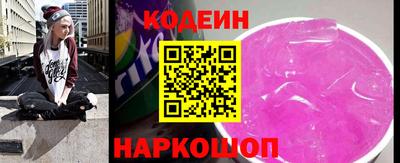 героин Лесосибирск