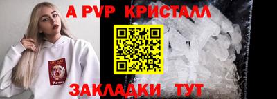mdpv Ливны