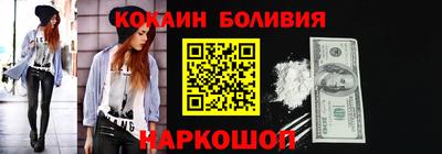 героин Лесосибирск