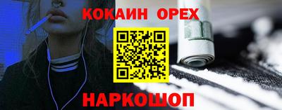 mdpv Ливны