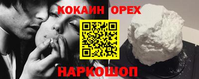 героин Лесосибирск