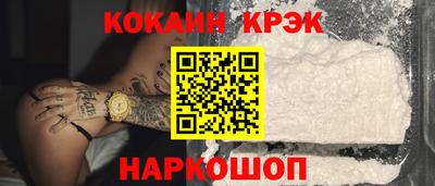 mdpv Ливны