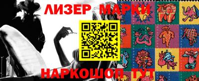 mdpv Ликино-Дулёво