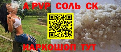 mdpv Ливны