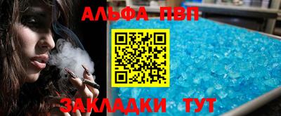 mdpv Ликино-Дулёво