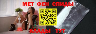 mdpv Ливны