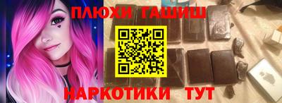 героин Лесосибирск