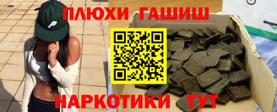 героин Лесосибирск