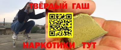 героин Лесосибирск