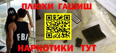 героин Лесосибирск