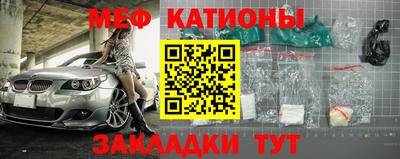 mdpv Ливны