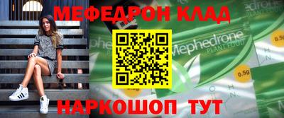 mdpv Ликино-Дулёво