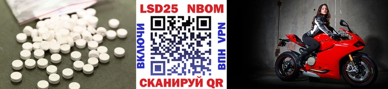 ОМГ ОМГ ССЫЛКА  Зерноград  LSD-25 экстази кислота 