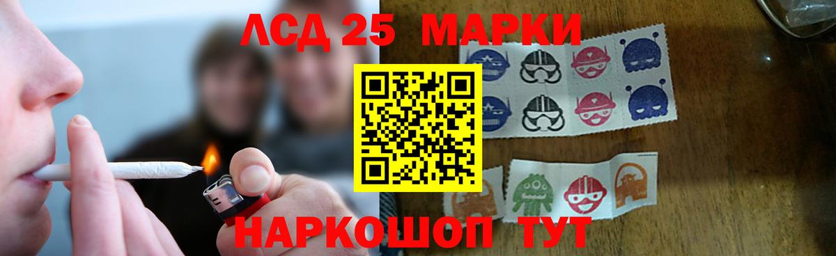 ЛСД экстази кислота Зерноград