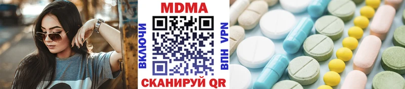 где продают наркотики  сайты даркнета формула  MDMA кристаллы  Зерноград 