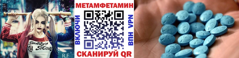 как найти закладки  Зерноград  Метамфетамин пудра 