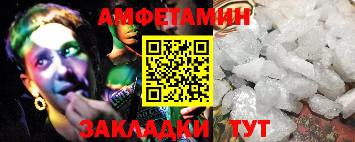 Зерноград  Метамфетамин Декстрометамфетамин 99.9%  Вход с VPN 