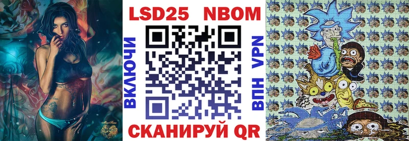 Наркотические марки 1,8мг  сколько стоит  Зерноград 